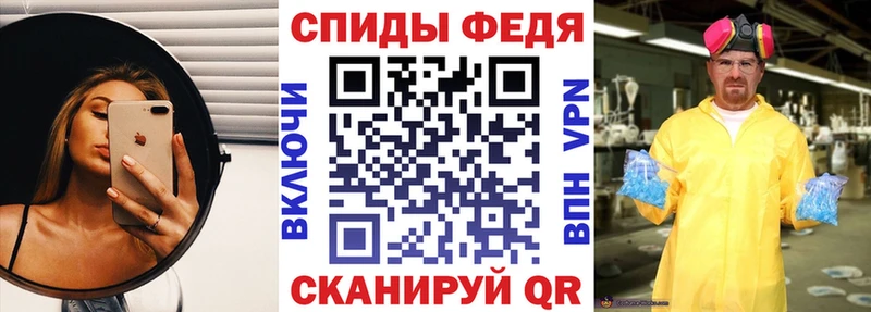 MEGA зеркало  Бор  Амфетамин VHQ 