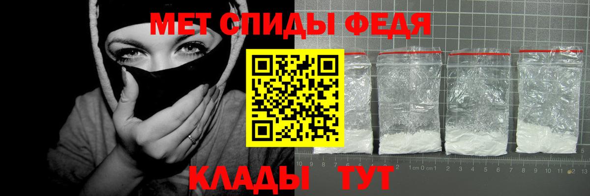 АМФ Premium  Амфетамин  Бор  Вход с VPN 