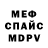 Метадон белоснежный Usersif