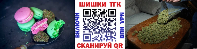 где найти   Бор  мориарти как зайти  Canna-Cookies марихуана 