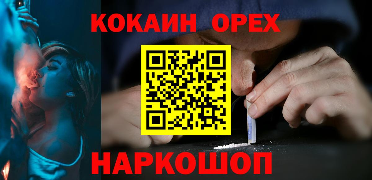 Кокаин Боливия Бор