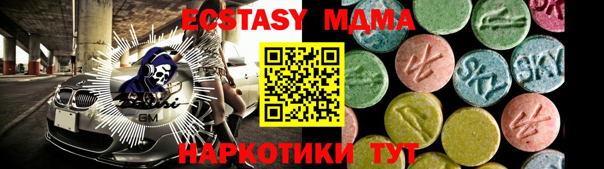 Бор  Ecstasy таблы  Вход с VPN  Ecstasy  KRAKEN онион  Ecstasy таблы 