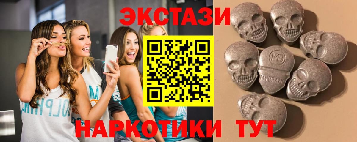 ЭКСТАЗИ mix Бор