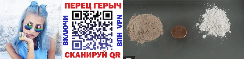 Героин афганец  OMG как войти  Бор 