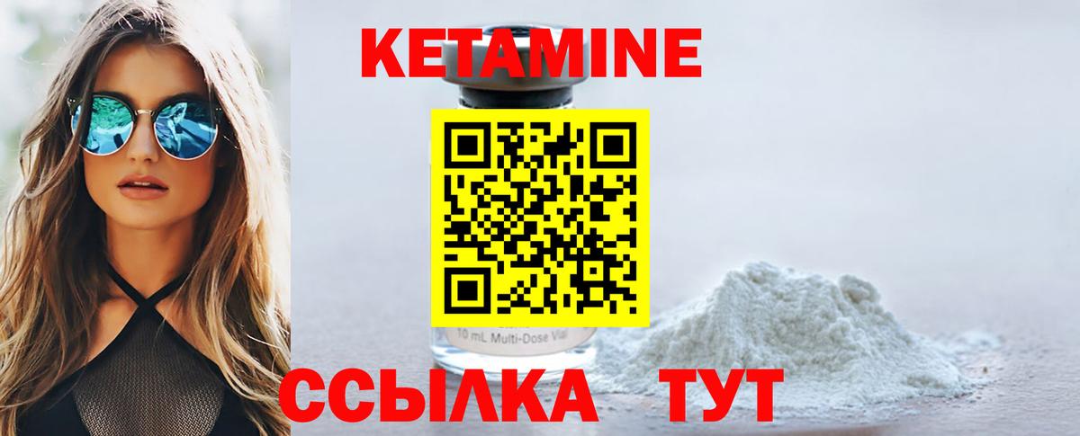 Бор  КЕТАМИН VHQ  KRAKEN сайт  Вход с VPN  Кетамин VHQ 