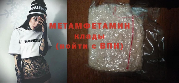 молекула духа Белоозёрский