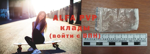 кокаин Белокуриха