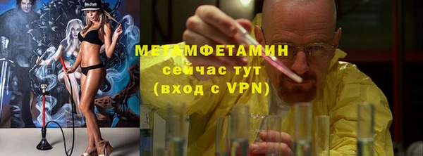 шишки Баксан