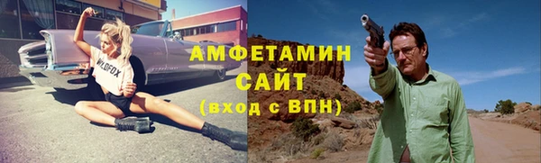 соль ск Балабаново