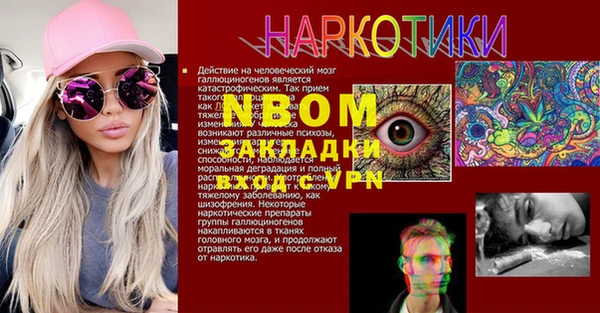 прущая мука Беломорск