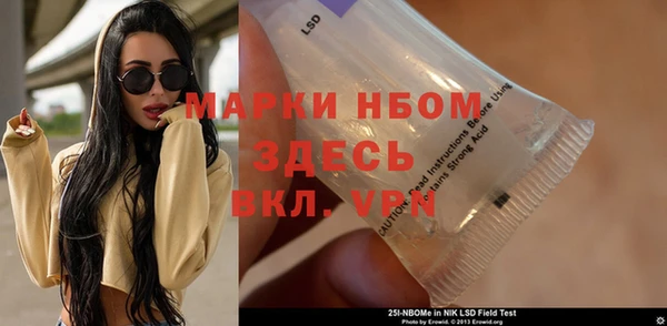 прущая мука Беломорск