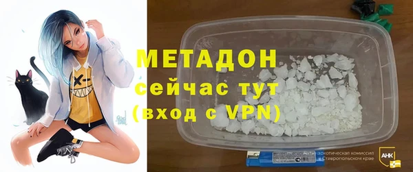 молекула духа Белоозёрский