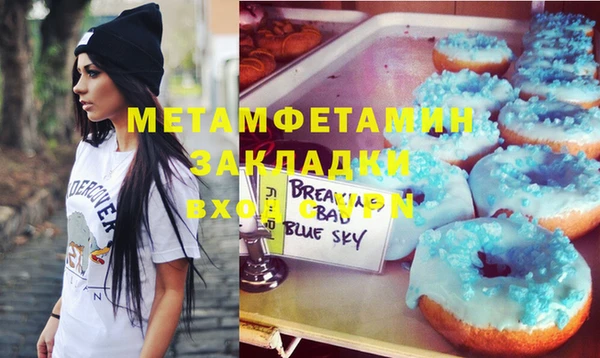кокаин Белокуриха