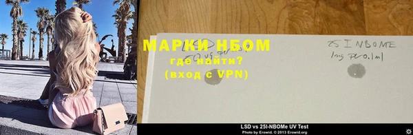 кокаин премиум Слюдянка