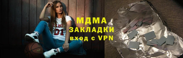 MESCALINE Балахна