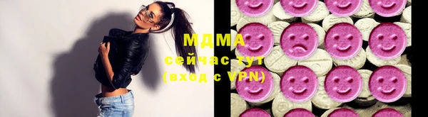молекула духа Белоозёрский