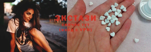 соль ск Балабаново
