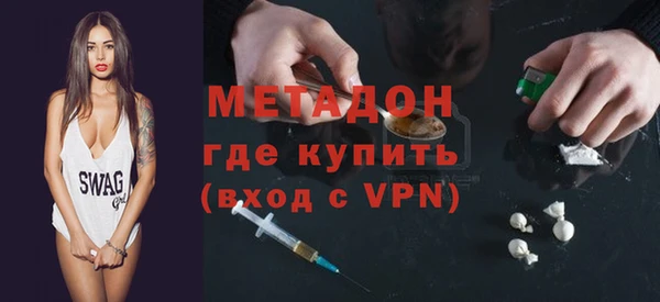 кокаин Белокуриха