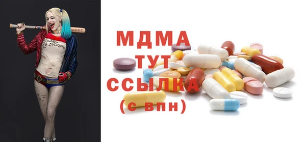 кокаин Белокуриха