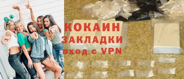кокаин премиум Слюдянка