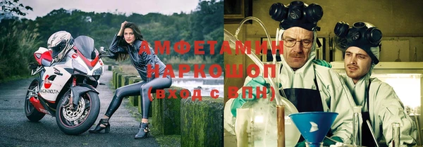MESCALINE Балахна