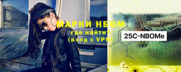 героин Снежинск