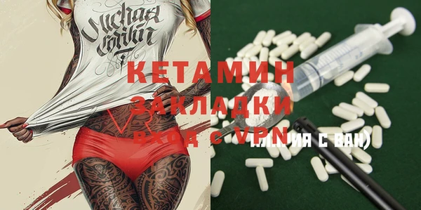 MESCALINE Балахна