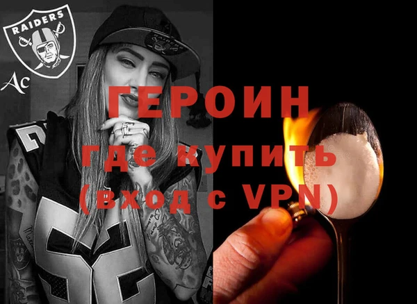 MESCALINE Балахна