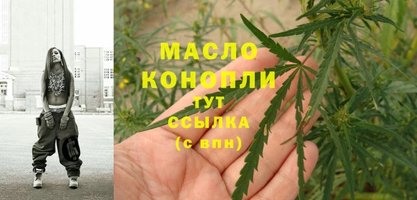 MESCALINE Балахна