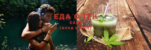 прущая мука Беломорск