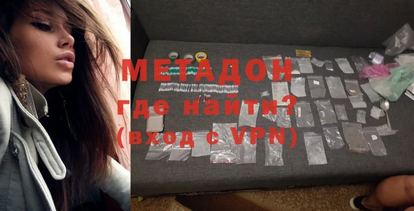героин Снежинск