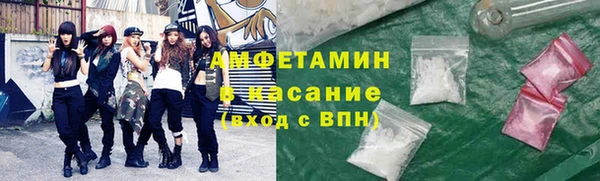 молекула духа Белоозёрский