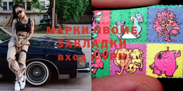 кокаин Белокуриха