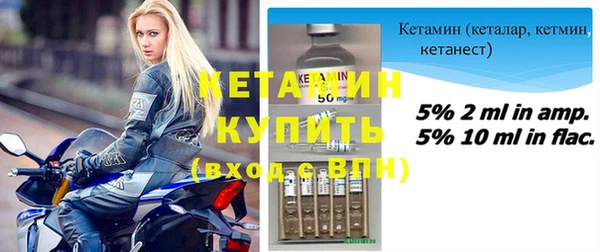 молекула духа Белоозёрский