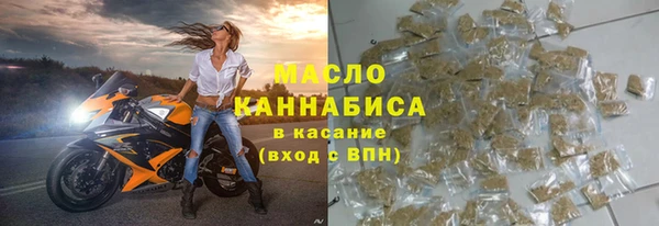 кокаин премиум Слюдянка