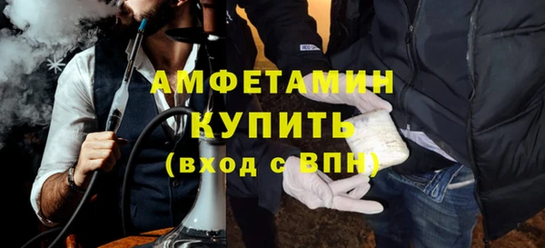 кокаин Белокуриха