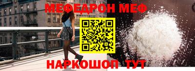 PSILOCYBIN Наро-Фоминск
