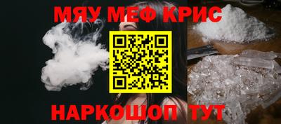 мдпв Нарткала