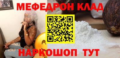 PSILOCYBIN Наро-Фоминск