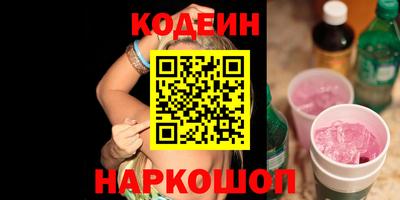 меф Нальчик