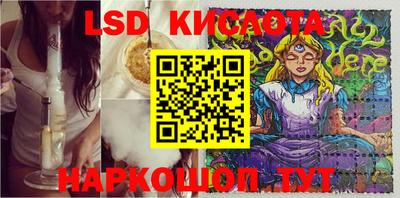 меф Нальчик