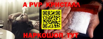 меф Нальчик