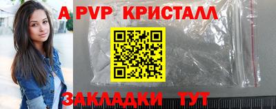 меф Нальчик
