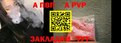 PSILOCYBIN Наро-Фоминск