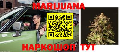 PSILOCYBIN Наро-Фоминск