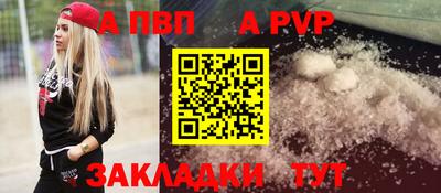 меф Нальчик