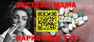 мдпв Нарткала