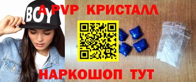 PSILOCYBIN Наро-Фоминск