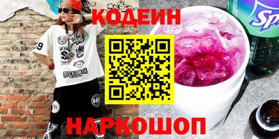 меф Нальчик