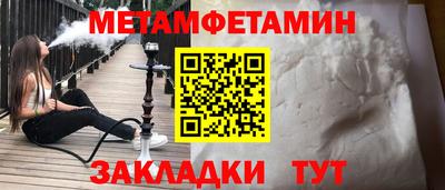 меф Нальчик